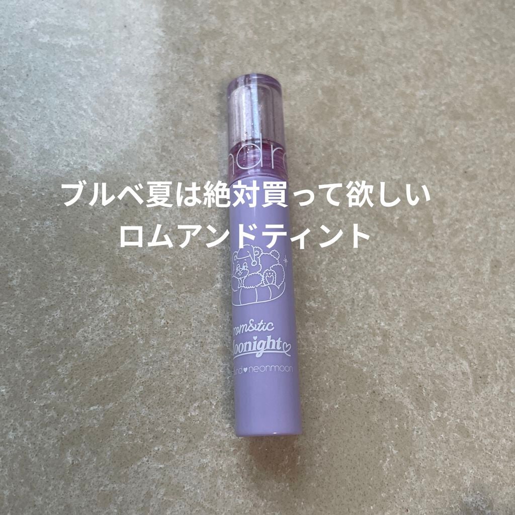 グラスティングウォーターティント/rom&nd/リップティントを使ったクチコミ(1枚目)