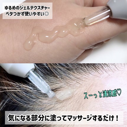 PDRNヘアアンプル300/VT/頭皮ローションを使ったクチコミ(4枚目)