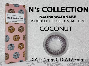 N’s COLLECTION 1day ココナッツ/N’s COLLECTION/ワンデー（１DAY）カラコンを使ったクチコミ（1枚目）
