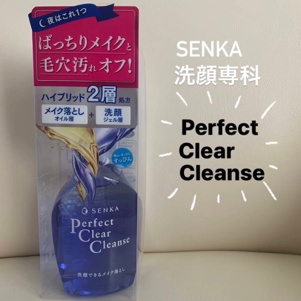 洗顔専科 パーフェクトクリアクレンズ/SENKA(専科)/クレンジングジェルを使ったクチコミ(2枚目)