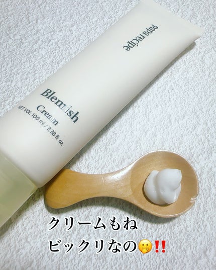 ブレミッシュクリーム/PAPA RECIPE/フェイスクリームを使ったクチコミ(7枚目)