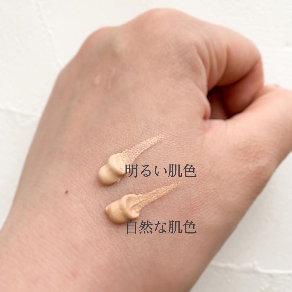 潤浸保湿 ベースミルク /キュレル/日焼け止めミルクを使ったクチコミ（2枚目）