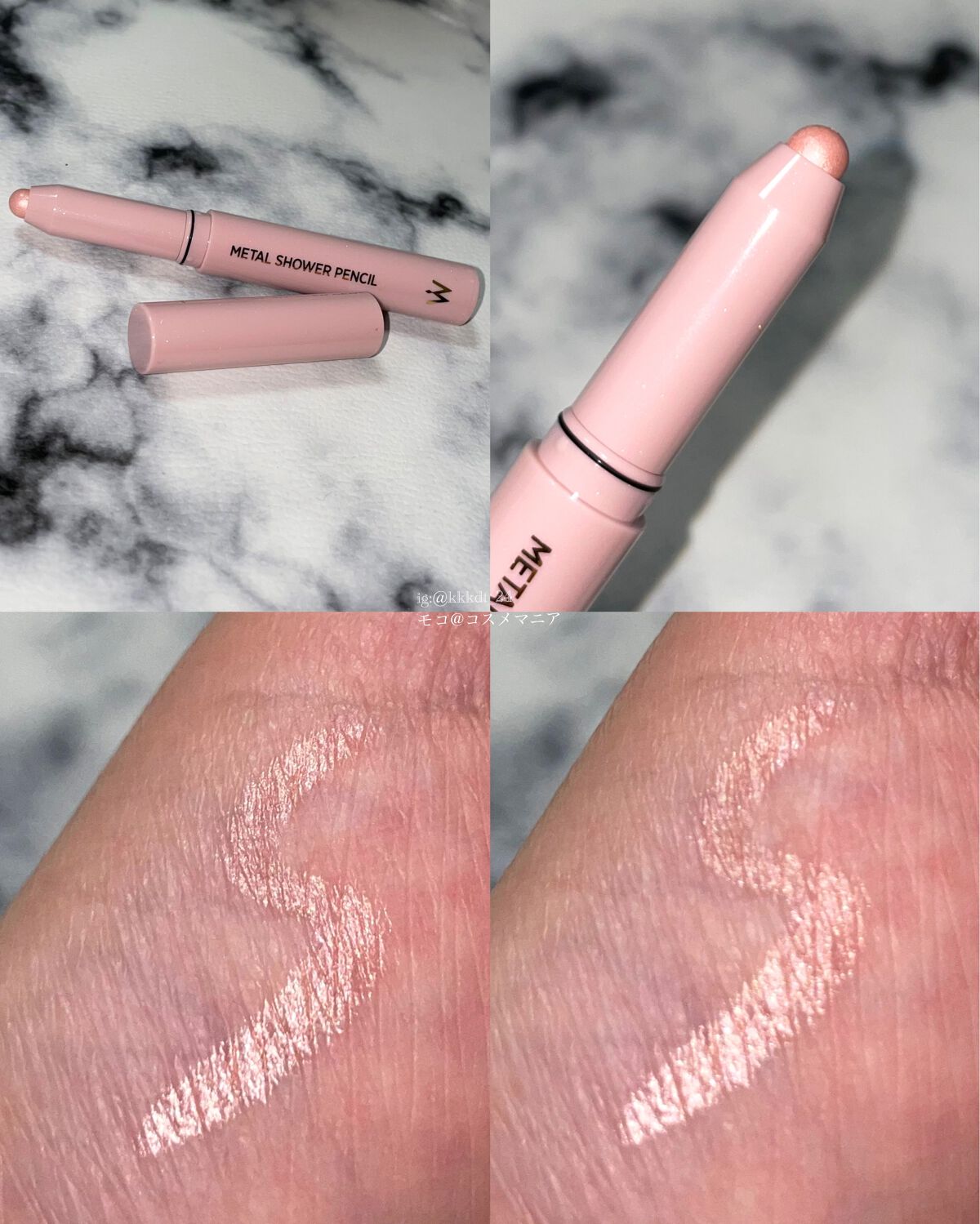 ウォンジョンヨ メタルシャワーペンシル/Wonjungyo/スティックアイシャドウを使ったクチコミ(3枚目)