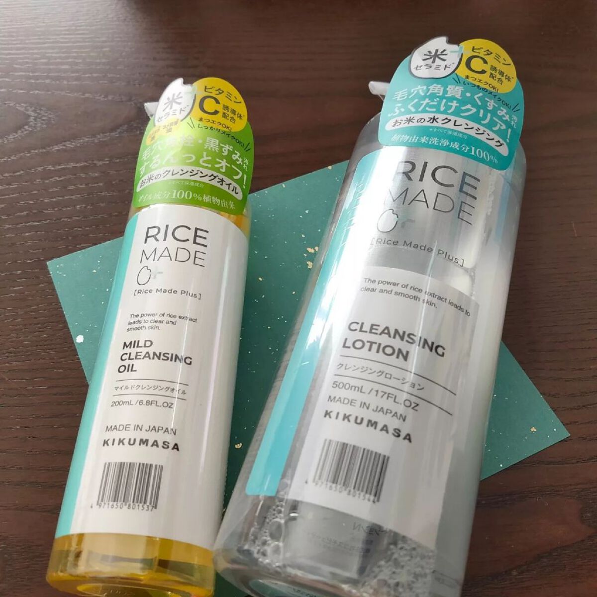ライスメイドプラス クレンジングローション/菊正宗/クレンジングウォーターを使ったクチコミ(1枚目)