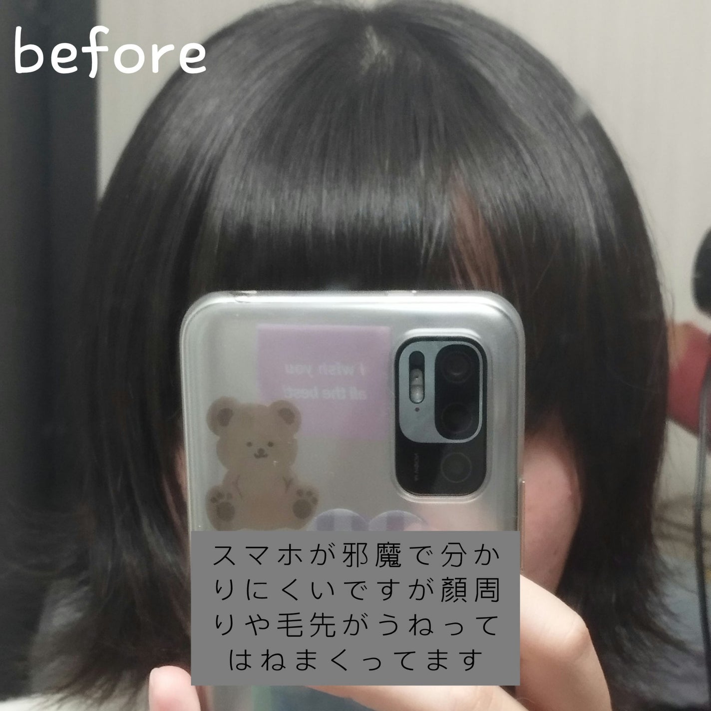 いち髪 THE PREMIUM Wケアブースター美容オイルマスク/いち髪/ヘアマスク・ヘアパックを使ったクチコミ(3枚目)