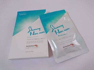 株式会社ヴァンクリーフ 様より、【Shanny Non non （シャニーノンノン）】をお試しさせて頂きました～♪

こちらの商品は、飲むUVケアサプリになります！

商品の特徴は。。。。

