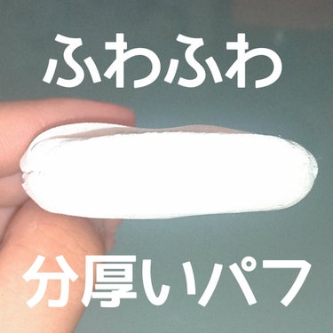 ちふれ ルース パウダーのクチコミ「「今日なんか肌綺麗やん？」　透明感爆誕パウダー！
ちふれ　ルース パウダー　ルーセントをレビュ.....」（2枚目）