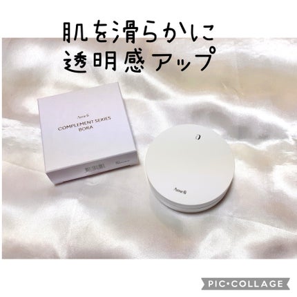 コンプリメントシリーズクッション 紫色(ボラ)/Ameli/クッションファンデーションを使ったクチコミ(1枚目)