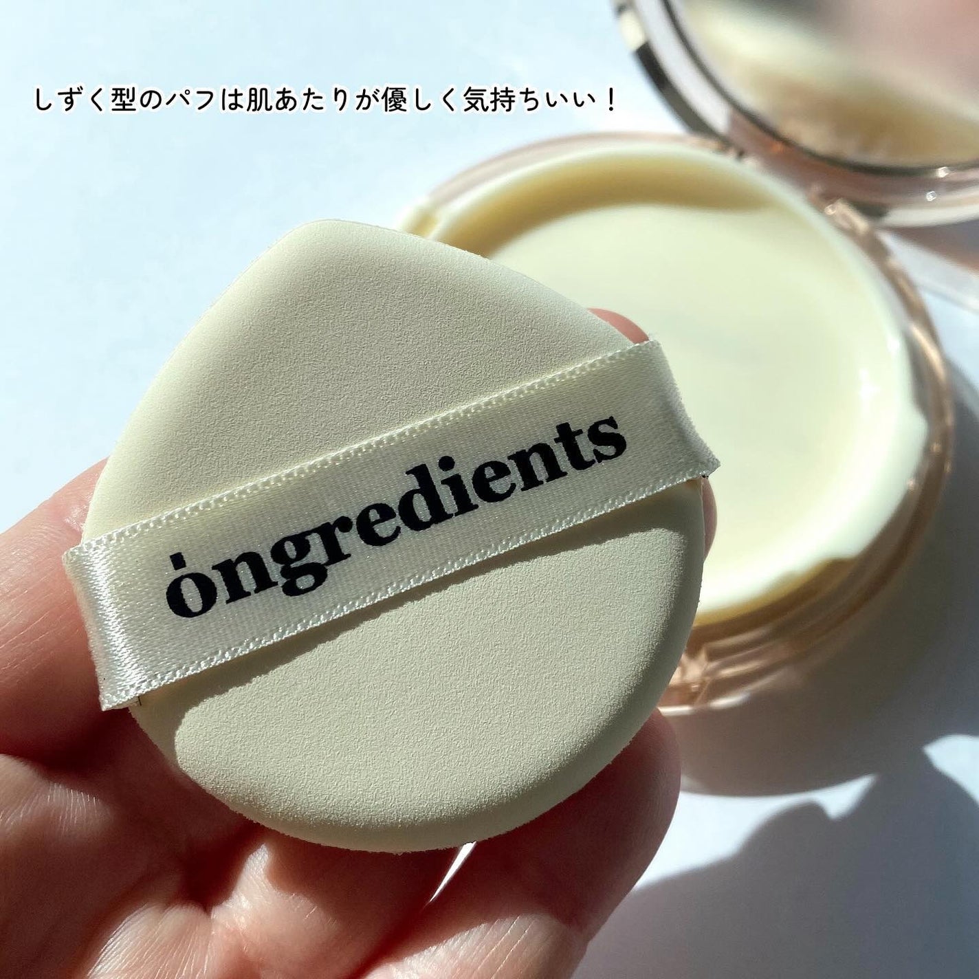 スキンバリアグロウカバークッション/Ongredients/クッションファンデーションを使ったクチコミ(3枚目)