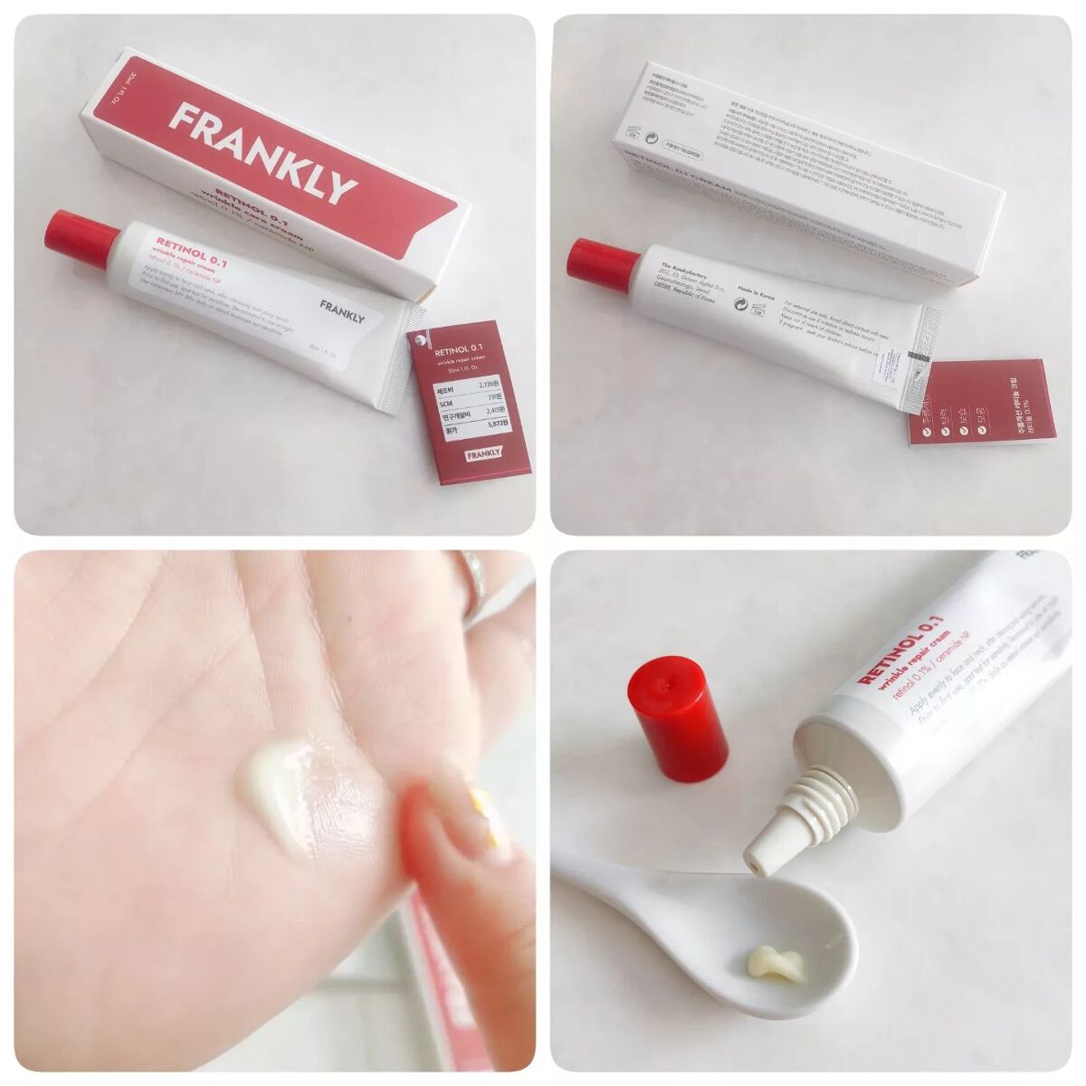 レチノール0.1%クリーム/Frankly/フェイスクリームを使ったクチコミ(3枚目)