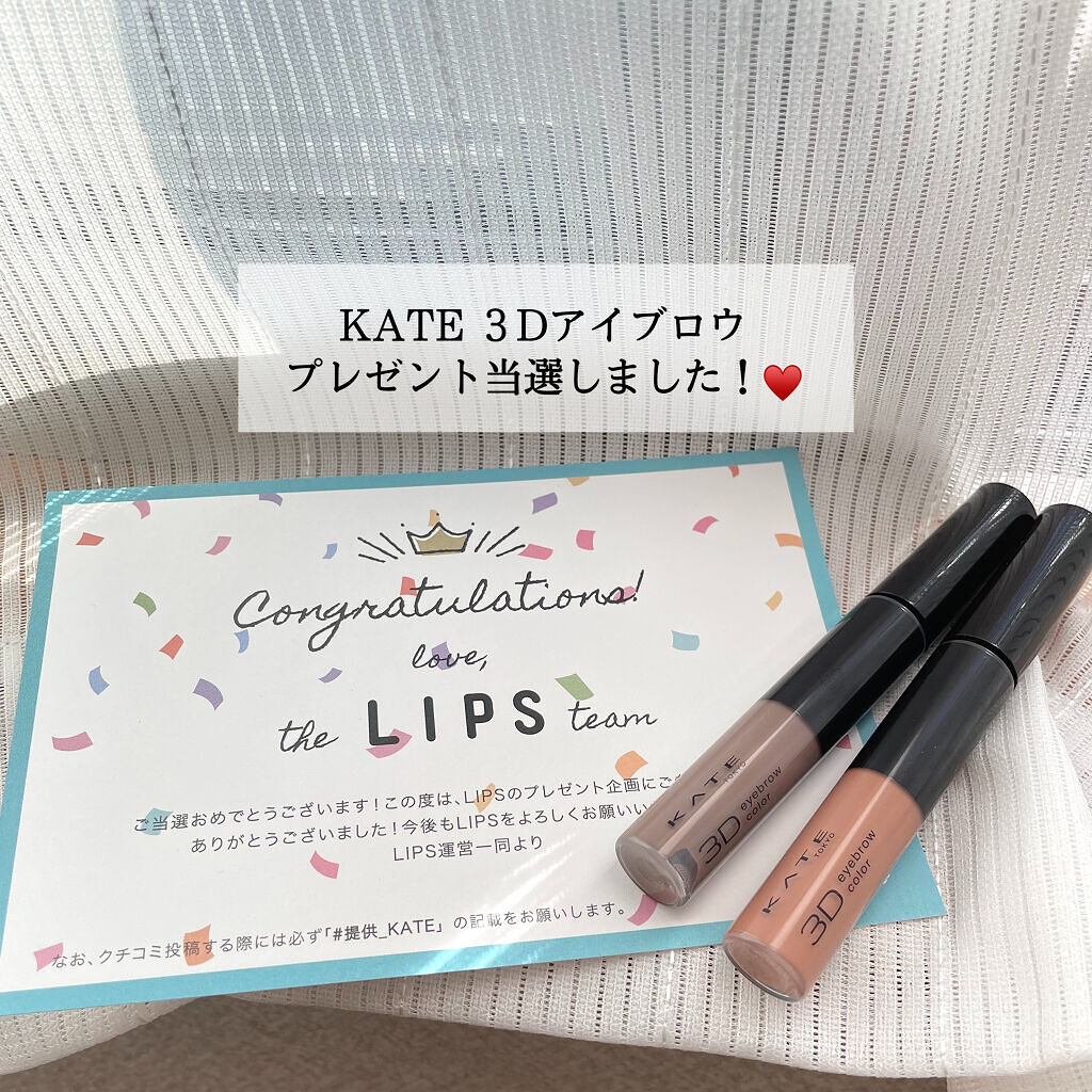 3DアイブロウカラーN/KATE/眉マスカラを使ったクチコミ（1枚目）