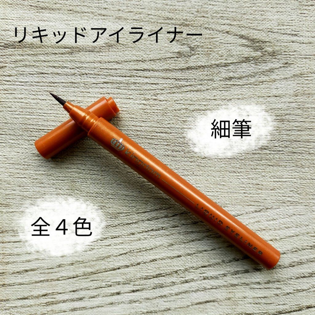 ロング＆カールマスカラ アドバンストフィルム/ヒロインメイク/マスカラを使ったクチコミ（3枚目）