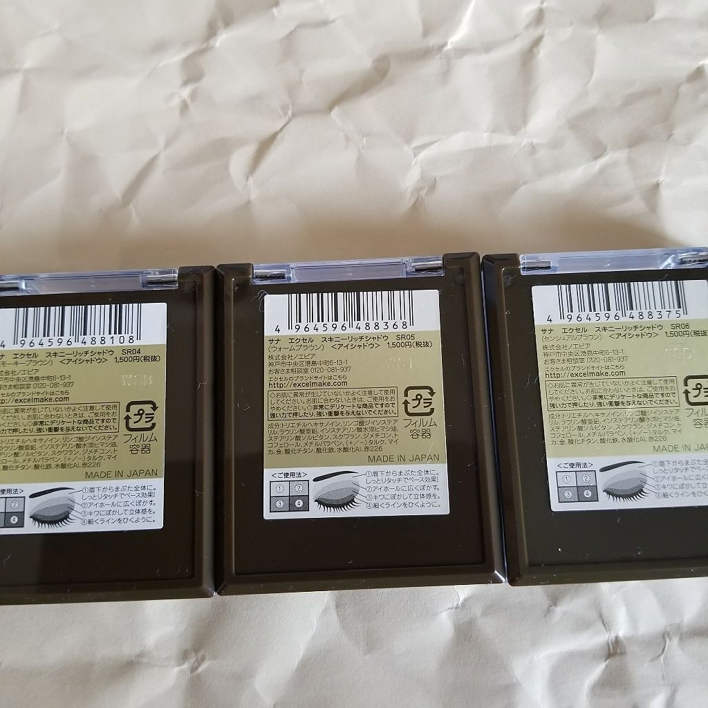 スキニーリッチシャドウ/excel/アイシャドウパレットを使ったクチコミ(3枚目)