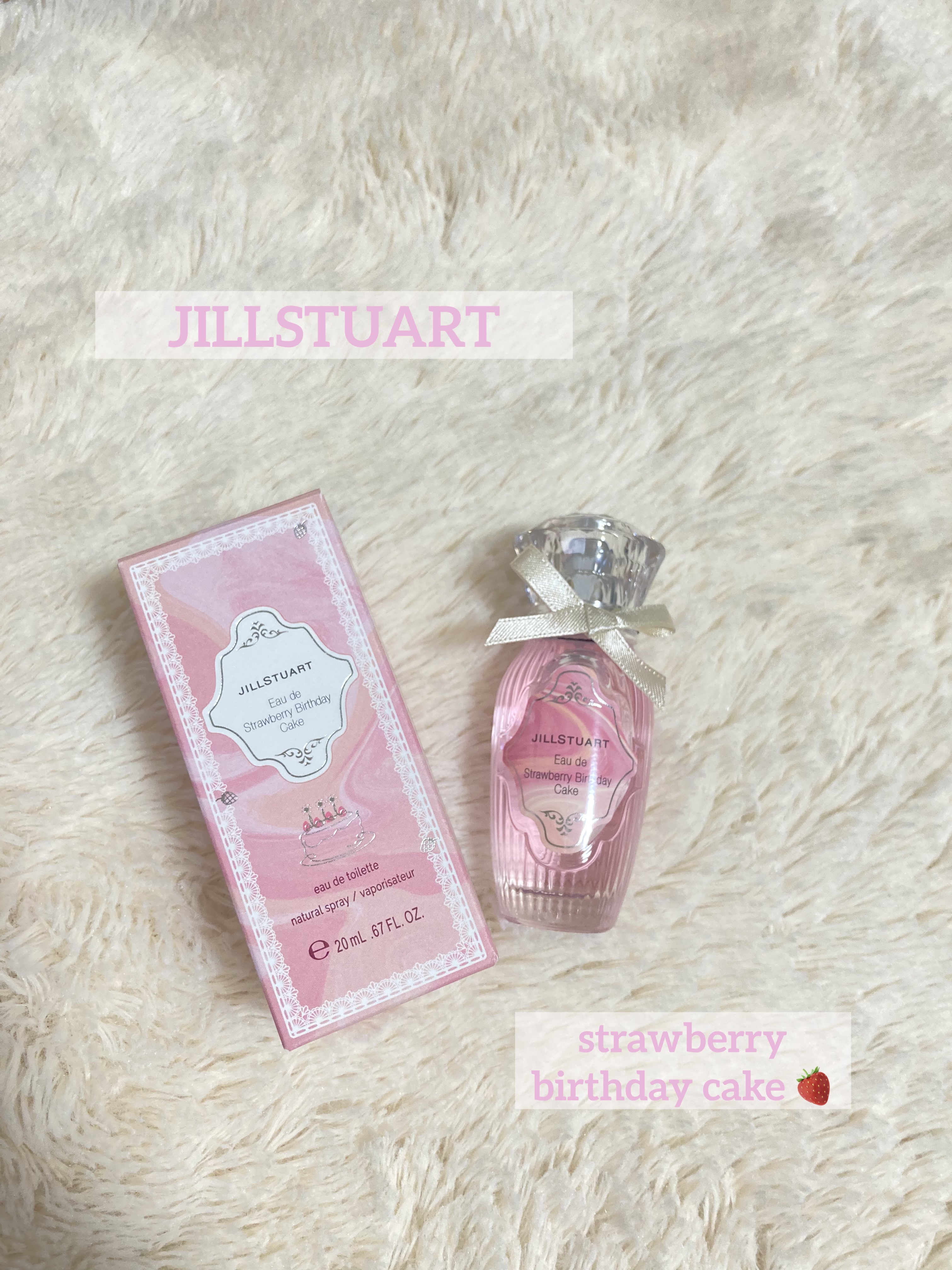 オード　ストロベリーバースデーケーキ/JILL STUART/香水(レディース)を使ったクチコミ（1枚目）