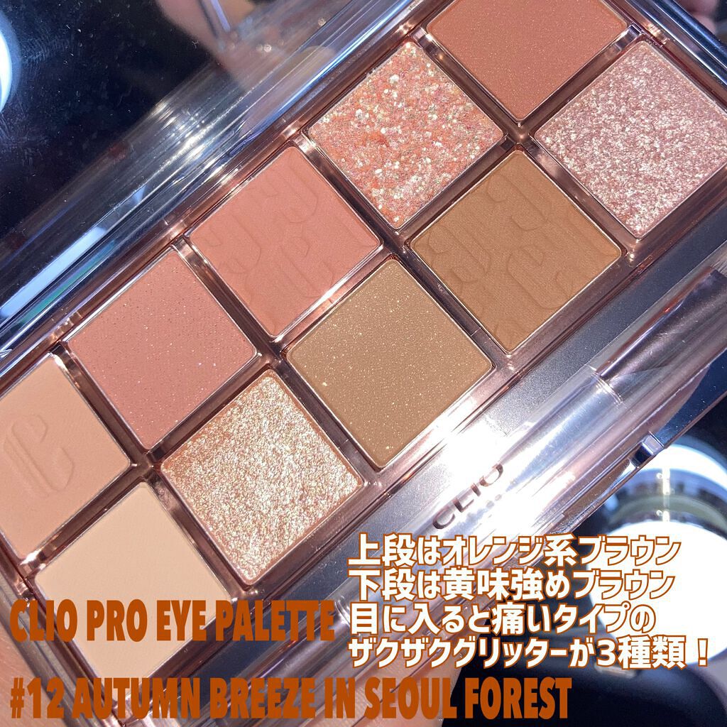 メランジェ シュエット ワンデー/melange+chouette/ワンデー（１DAY）カラコンを使ったクチコミ（2枚目）