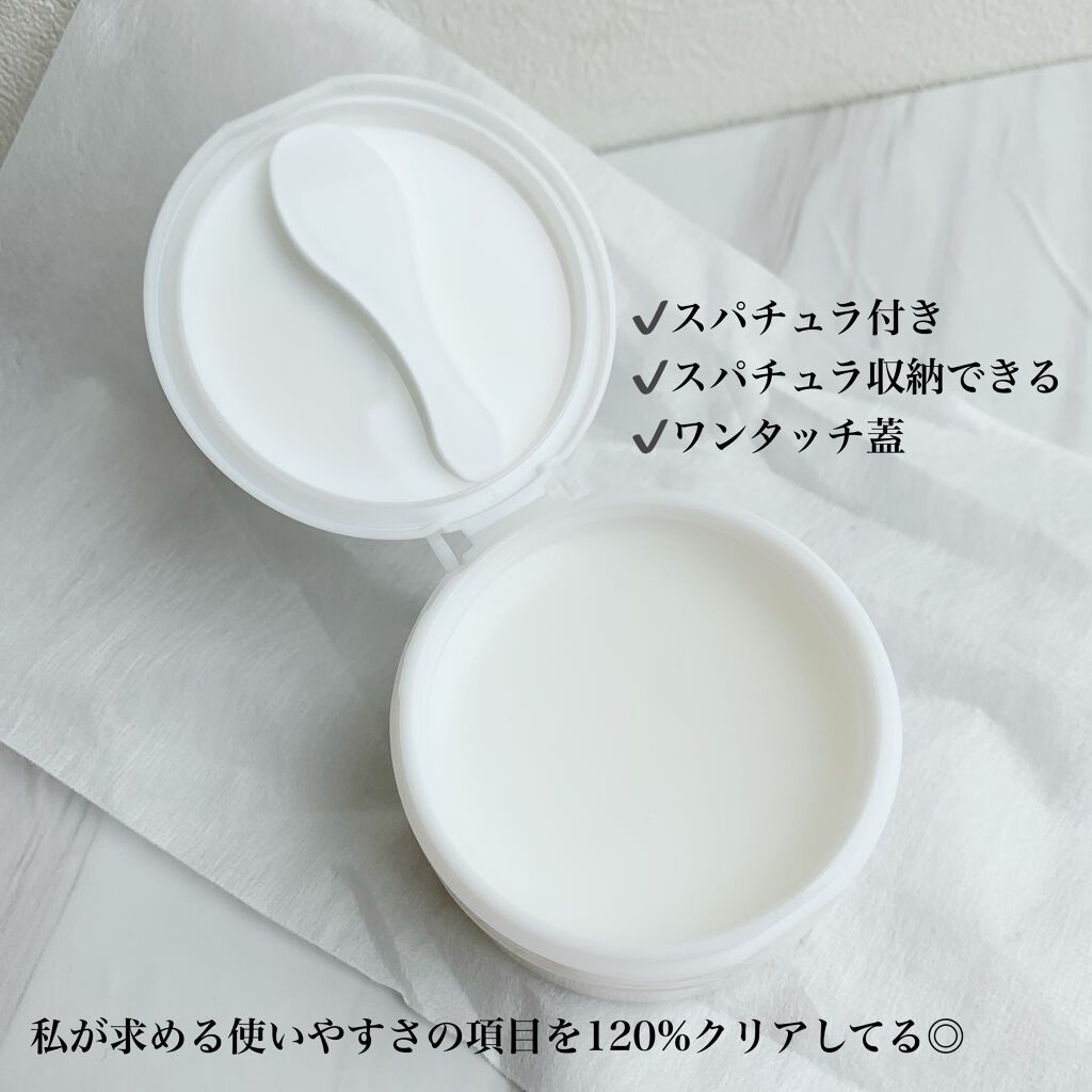 バランシングクレンジングバーム/SABAO/クレンジングバームを使ったクチコミ(2枚目)