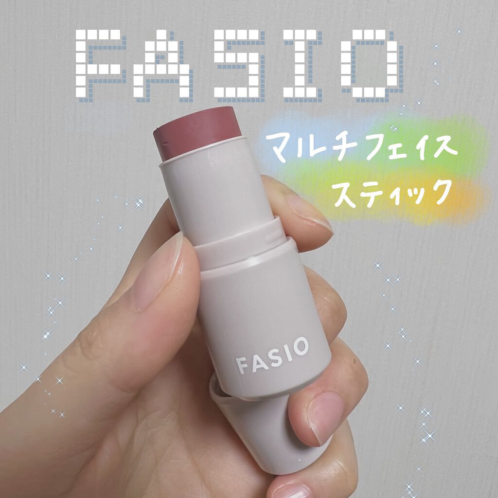 マルチフェイス スティック/FASIO/ジェル・クリームチークを使ったクチコミ(1枚目)