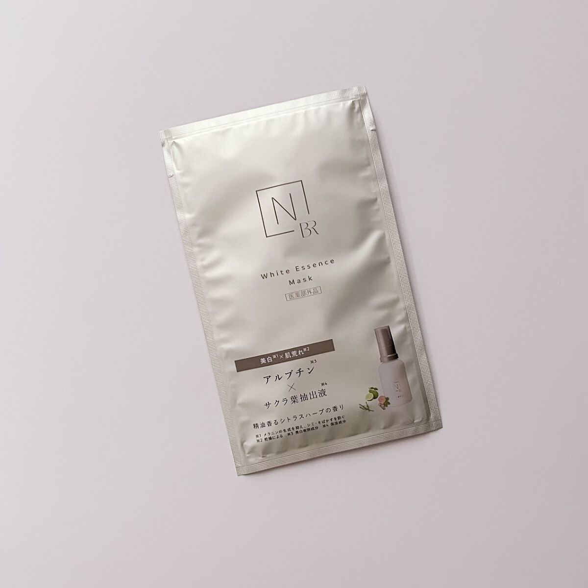 Bright ホワイト メラノリーチ エッセンス マスク/N organic/シートマスク・パックを使ったクチコミ(3枚目)