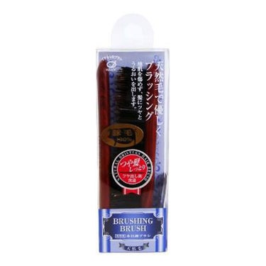 純天然毛 BRUSHING BRUSH 折りたたみ携帯用ブラシ DU-BOA