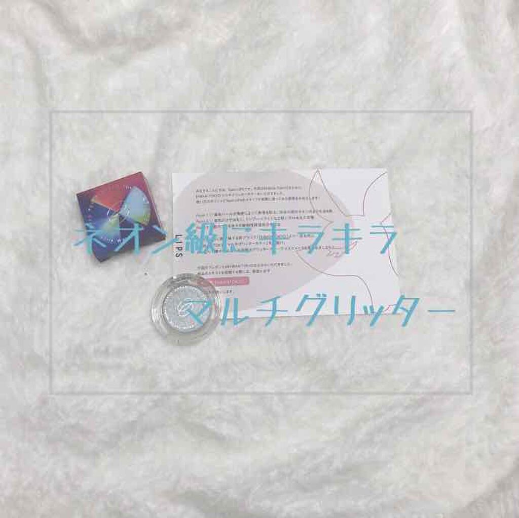 マルチグリッターカラー/ENBAN TOKYO/単色アイシャドウを使ったクチコミ(1枚目)