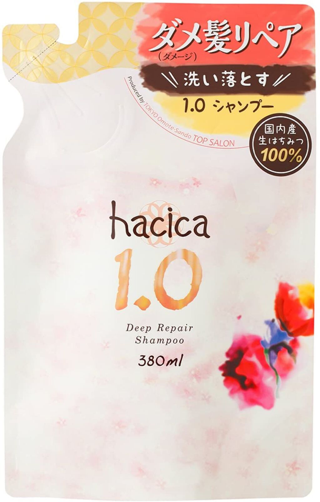 ディープリペア シャンプー1.0 /ヘアトリートメント2.0 380ml