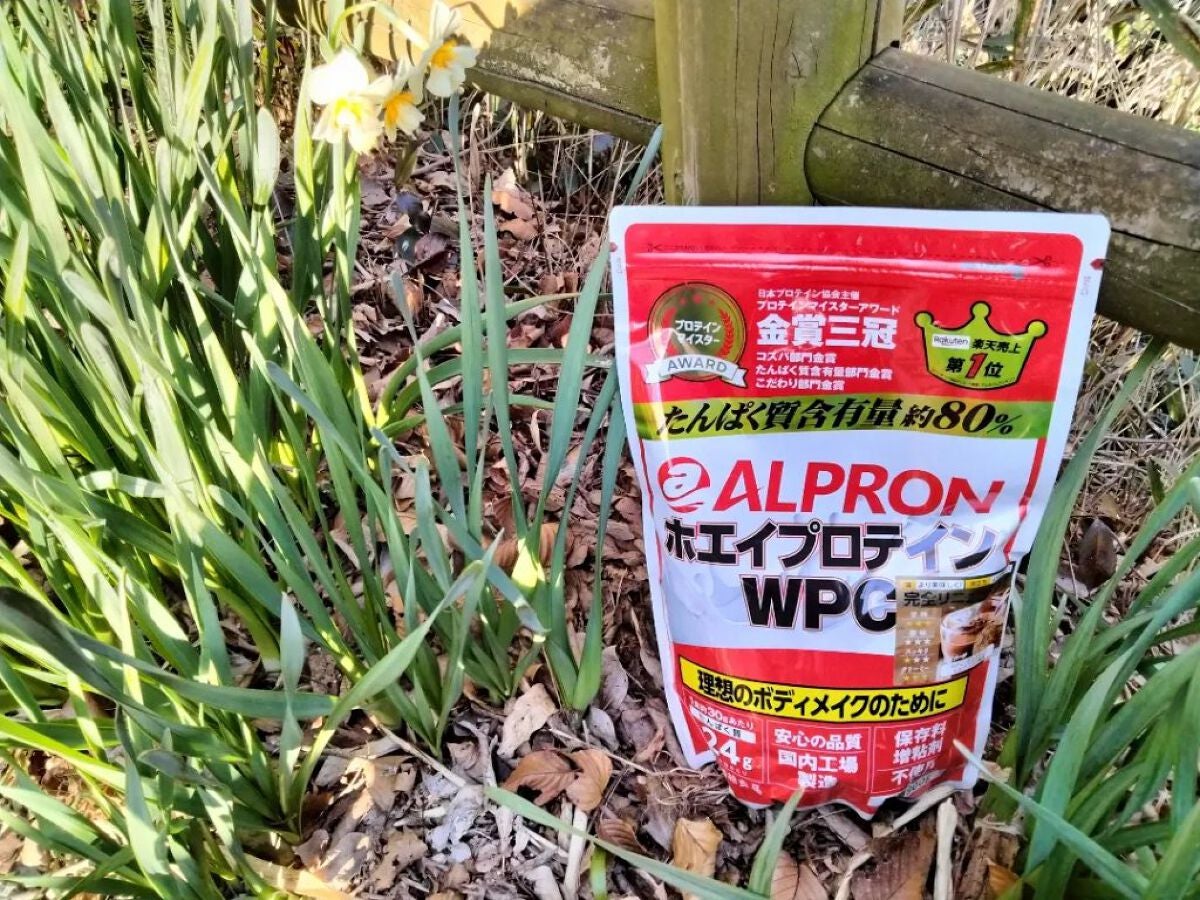 アルプロン ホエイプロテイン100/ALPRON/ホエイプロテインを使ったクチコミ(8枚目)
