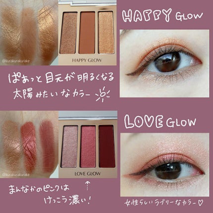Bejewelled Eyes To Hypnotise/Charlotte Tilbury/アイシャドウパレットを使ったクチコミ(3枚目)
