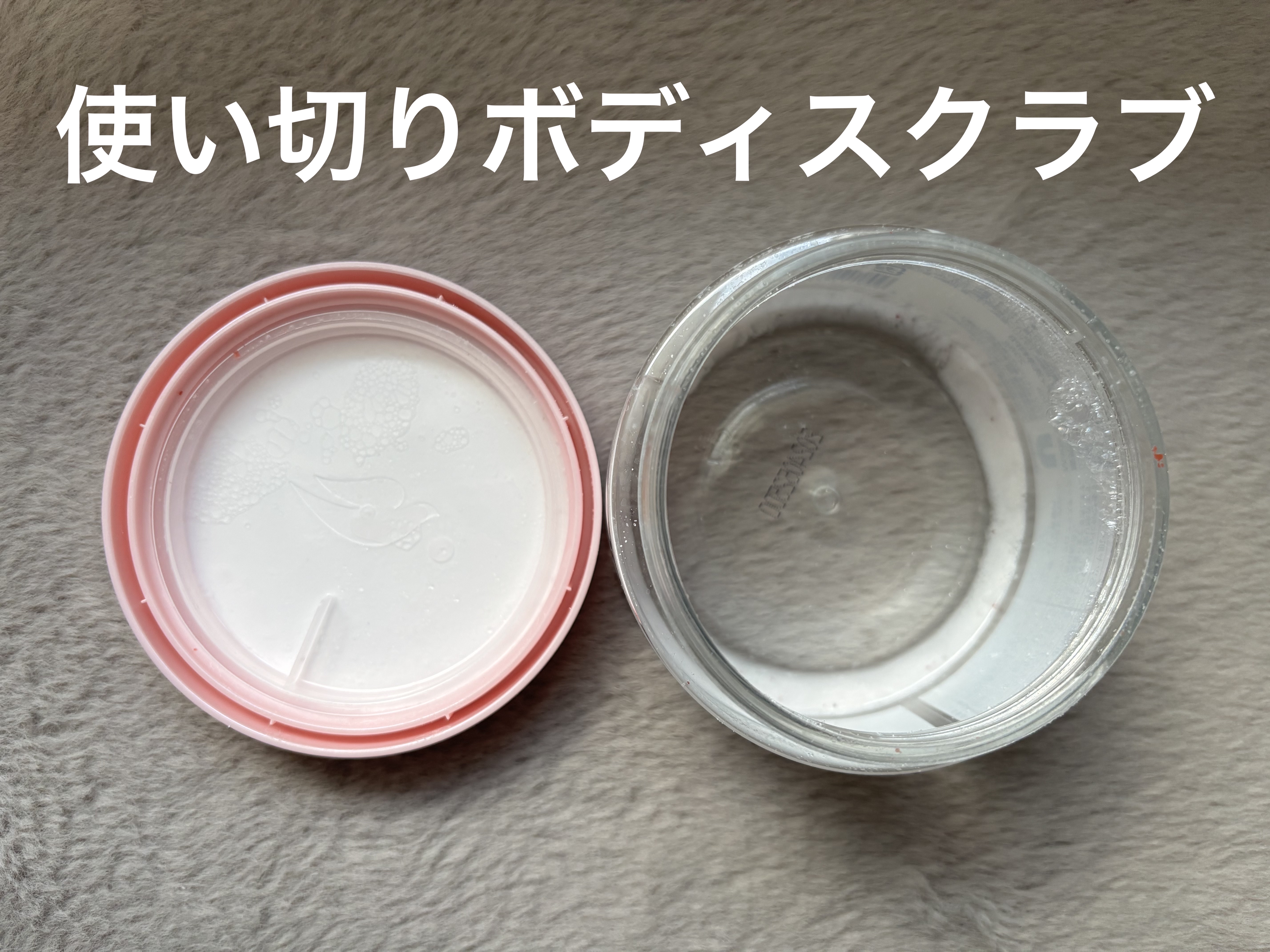 ダヴ ふわとろクリーミースクラブ ザクロ＆シアバター/ダヴ/ボディスクラブを使ったクチコミ（1枚目）