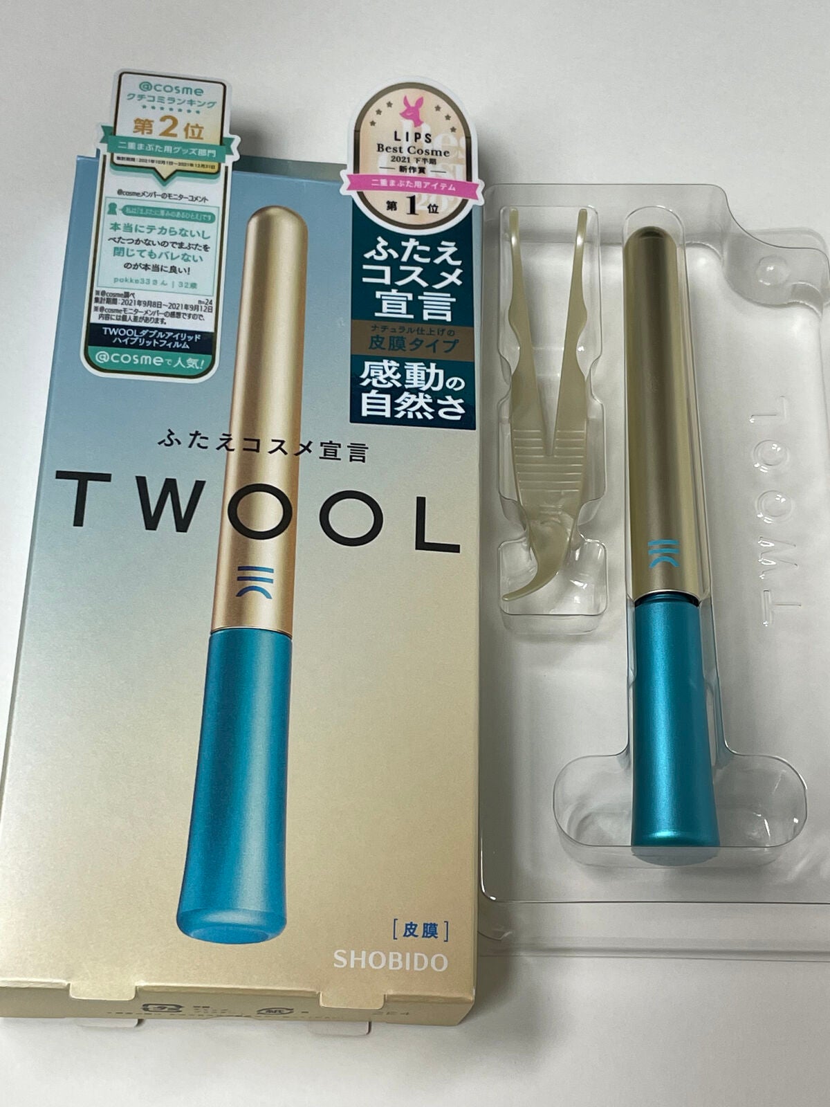 TWOOLダブルアイリッドハイブリットフィルム/SHOBIDO/二重まぶた用アイテムを使ったクチコミ(3枚目)