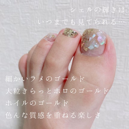 ITGグリッターネイル/DAISO/マニキュアを使ったクチコミ(3枚目)