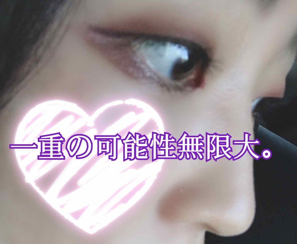 クリーミータッチライナー/キャンメイク/ジェルアイライナーを使ったクチコミ（1枚目）