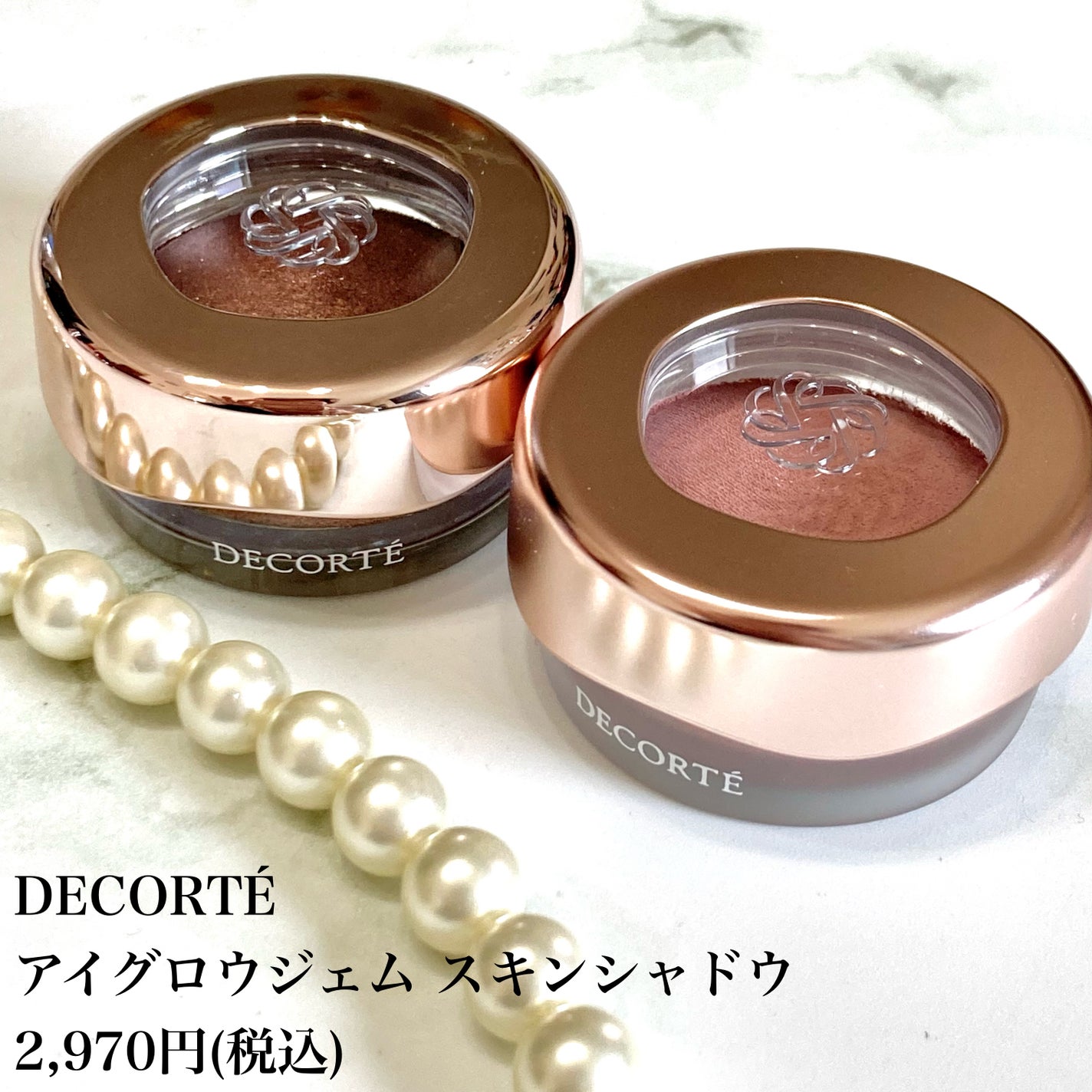 アイグロウ ジェム/DECORTÉ/ジェル・クリームアイシャドウを使ったクチコミ(2枚目)