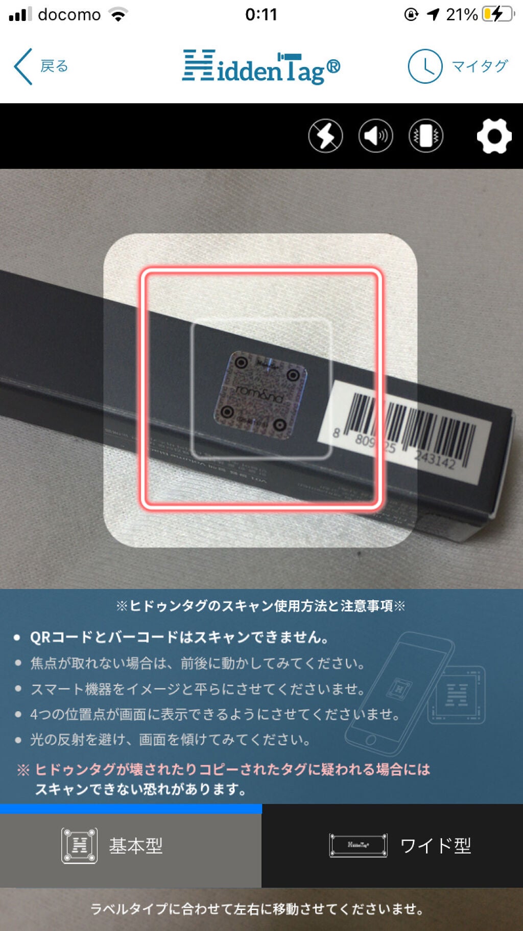 3CE マルチアイカラーパレット/3CE/アイシャドウパレットを使ったクチコミ(6枚目)