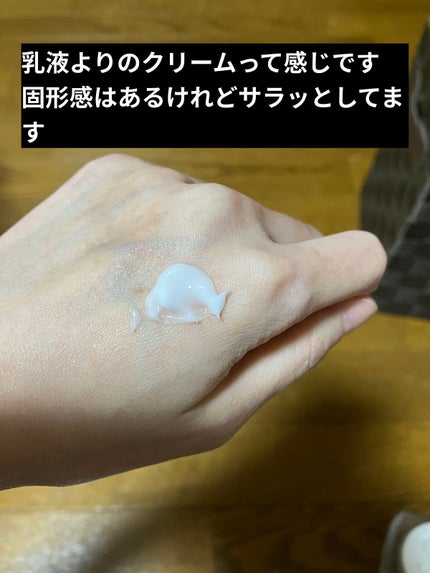 サミュ PHセンシティブクリーム/SAM'U/フェイスクリームを使ったクチコミ(4枚目)