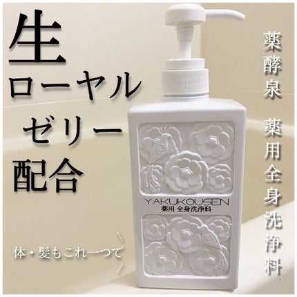 mozu 薬酵泉薬用全身洗浄料 4本セット mozu 薬酵泉薬用全身洗浄料 4本セット 薬酵泉薬用全身