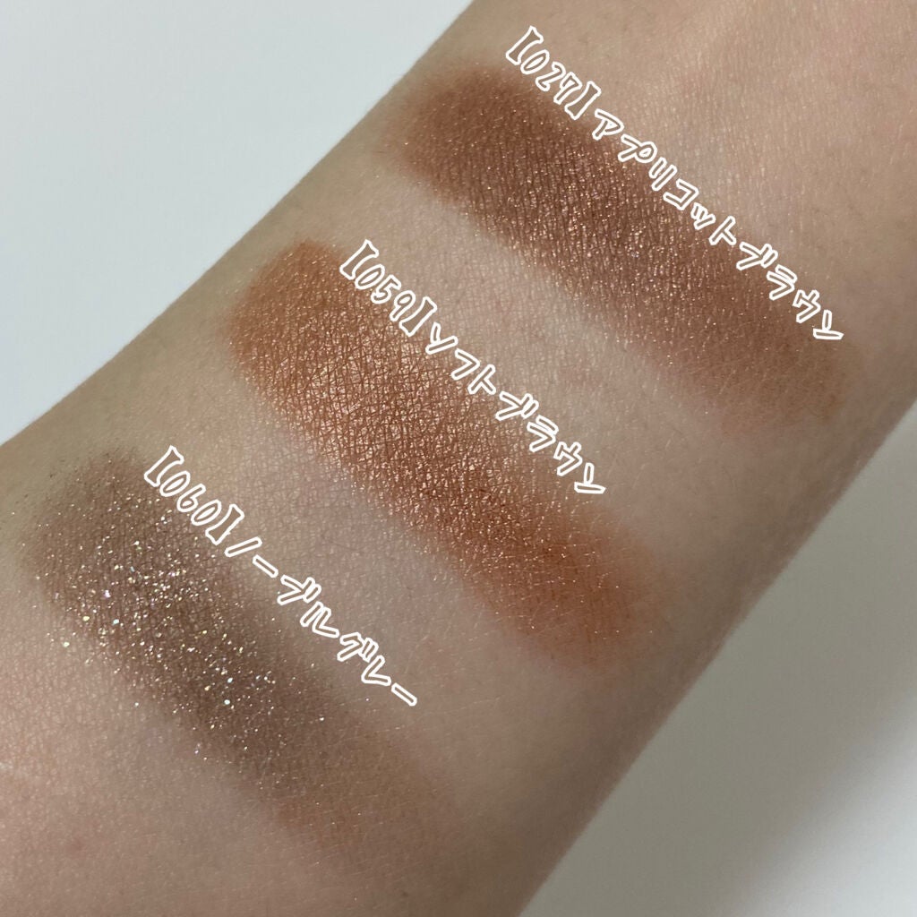 ケイト ザ アイカラー/KATE/単色アイシャドウを使ったクチコミ(3枚目)