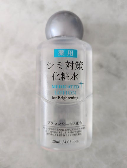 薬用美白化粧水/DAISO/化粧水を使ったクチコミ(1枚目)