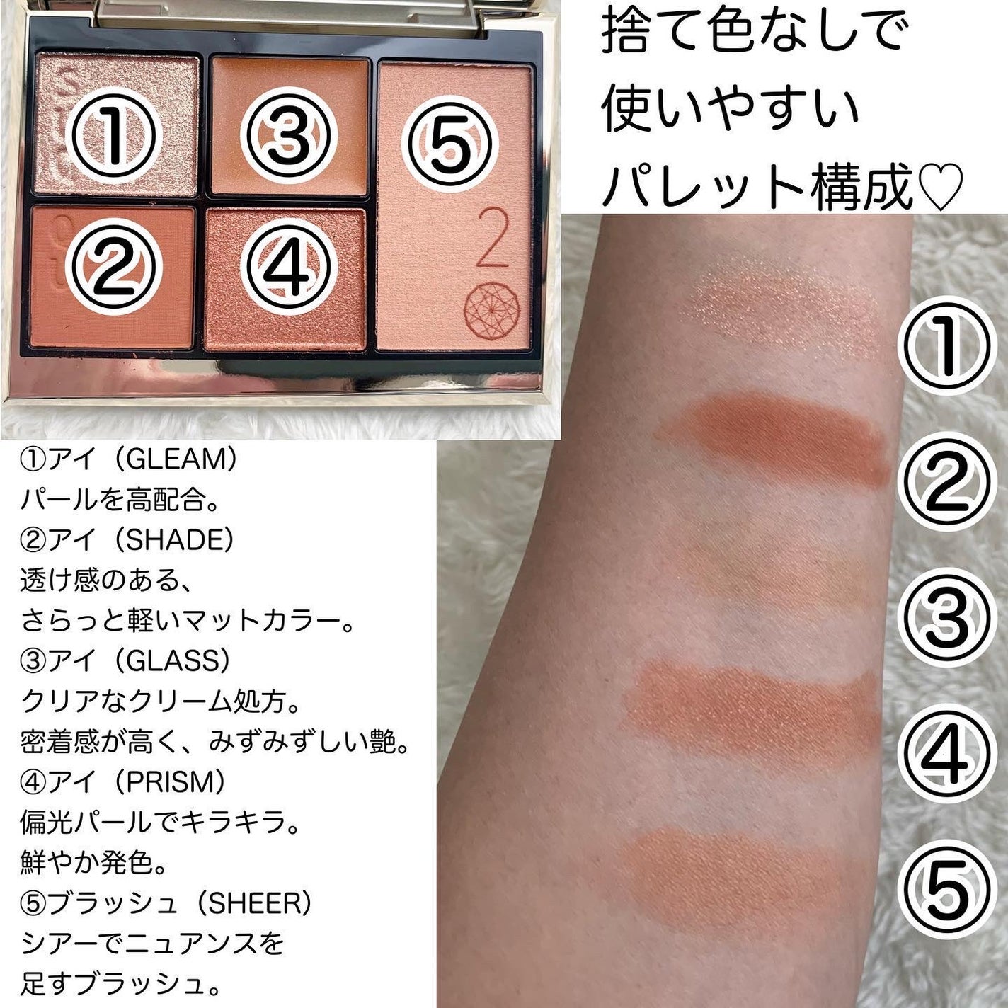 20th アニバーサリー アイ&ブラッシュ コンパクト/SUQQU/アイシャドウパレットを使ったクチコミ(2枚目)