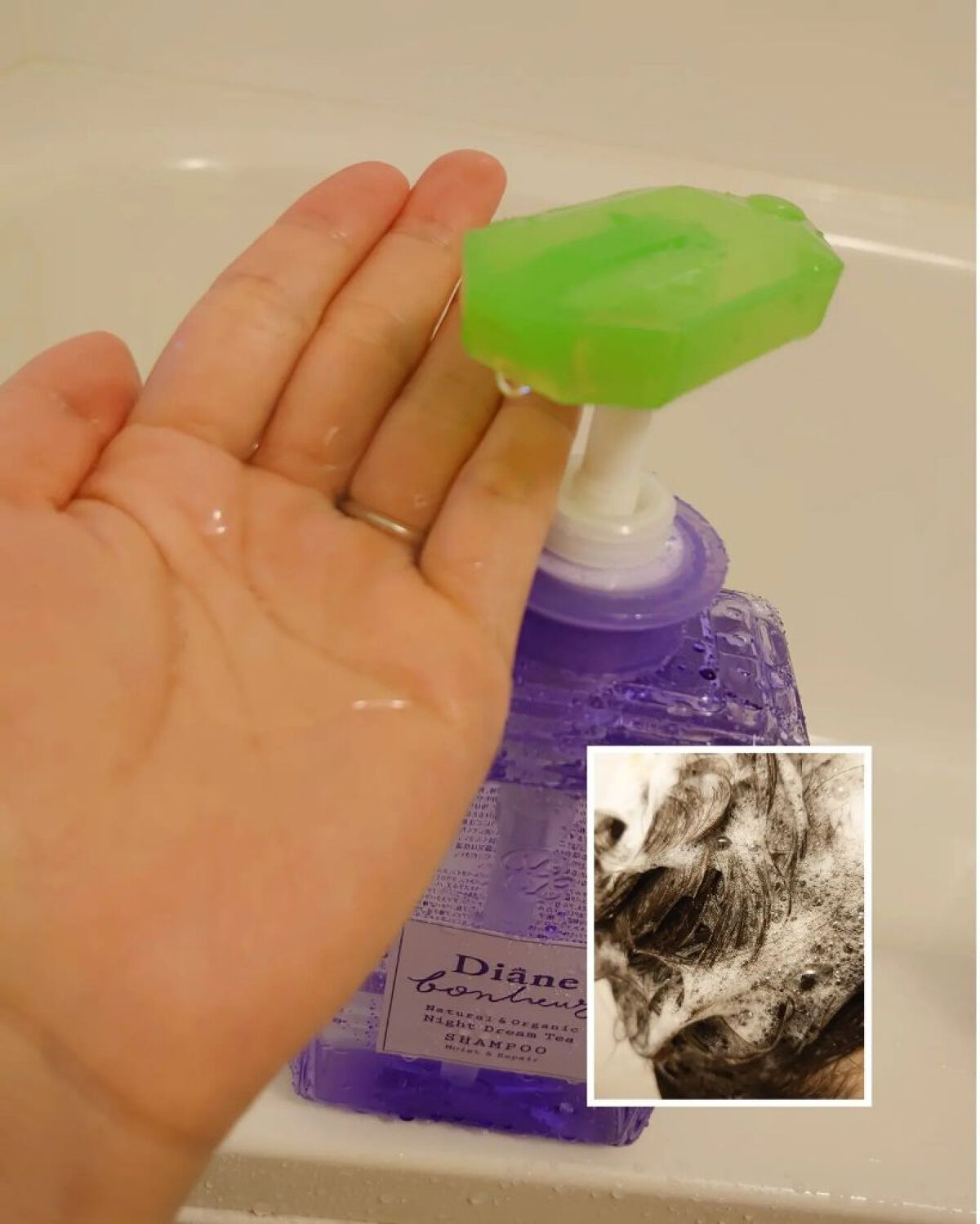 ダイアンボヌール モイスト＆リペア シャンプー/トリートメント ナイトドリームティーの香り/ダイアン/市販シャンプーを使ったクチコミ（2枚目）