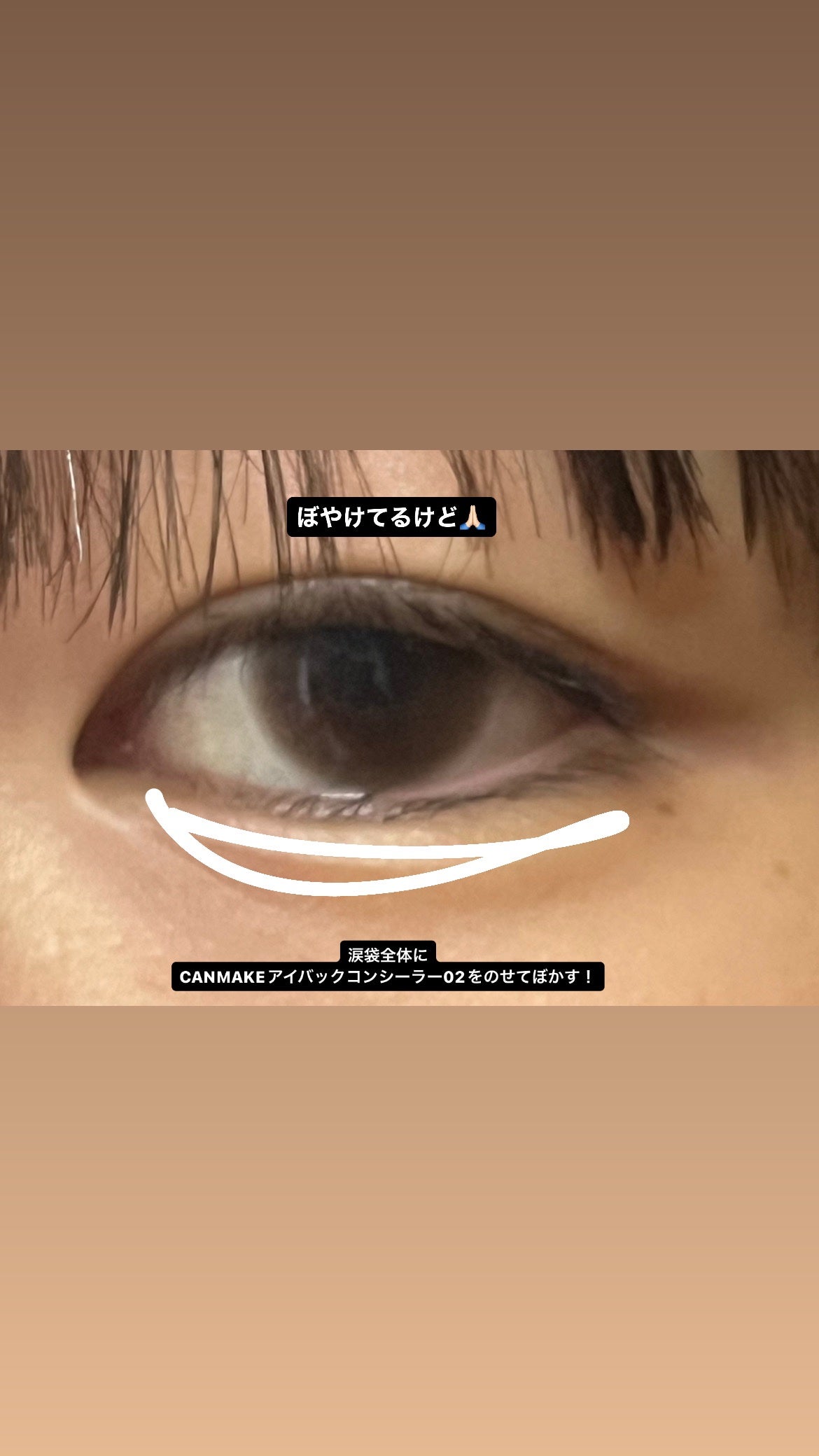 パーフェクトマルチアイズ/キャンメイク/アイシャドウパレットを使ったクチコミ(4枚目)