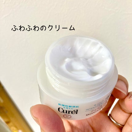 潤浸保湿 フェイスクリーム/キュレル/フェイスクリームを使ったクチコミ(3枚目)