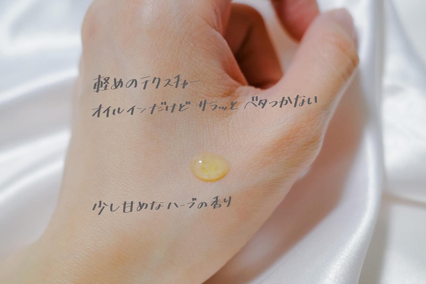 イモーテル オーバーナイトリセットセラム/L'OCCITANE/美容液を使ったクチコミ(3枚目)