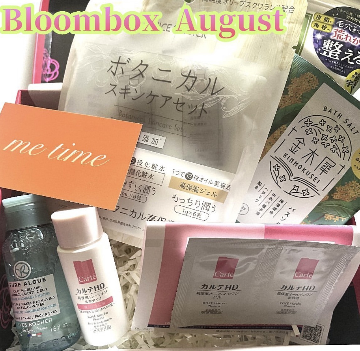 ブルーム ボックス/BLOOMBOX/その他を使ったクチコミ（1枚目）