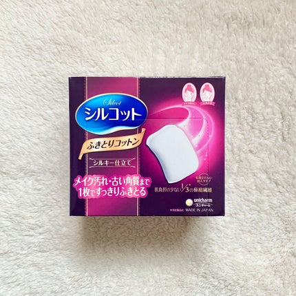 ふきとりコットンシルキー仕立て/シルコット/コットンを使ったクチコミ(1枚目)