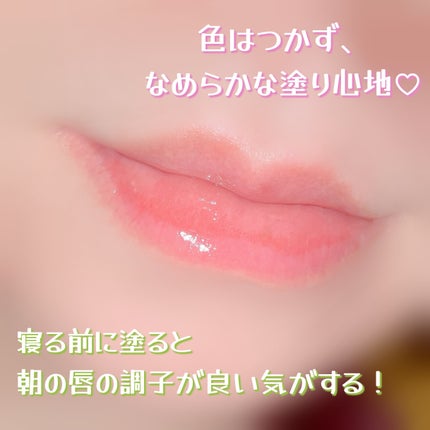 リップバターバーム/ASUNE /リップケアを使ったクチコミ(3枚目)