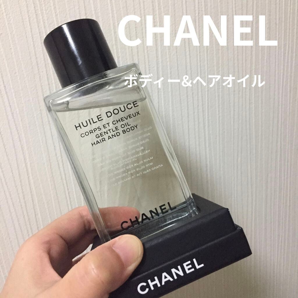 レ ゼクスクルジフ ドゥ シャネル ジェントル オイル/CHANEL/ヘアオイルを使ったクチコミ(1枚目)