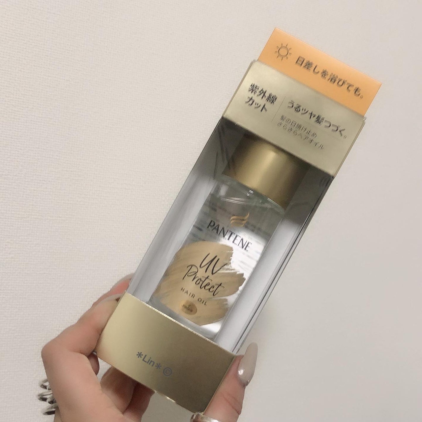 パンテーン エフォートレス UVカット ヘアオイル/パンテーン/ヘアオイルを使ったクチコミ(3枚目)