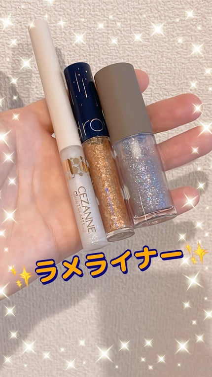 リキッド グリッター シャドウ/rom&nd/グリッターを使ったクチコミ(1枚目)