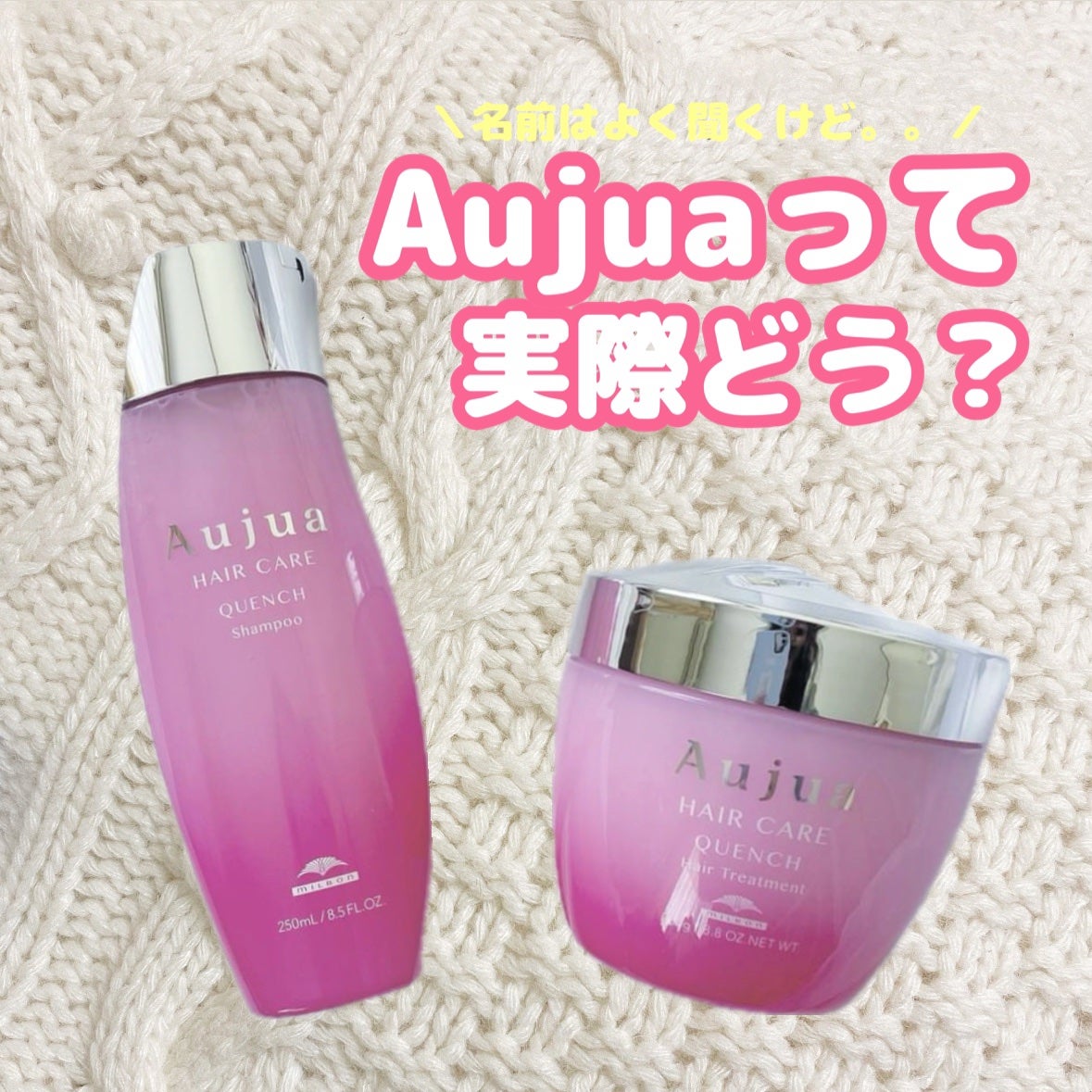クエンチ シャンプー/オージュア/サロンシャンプーを使ったクチコミ(1枚目)