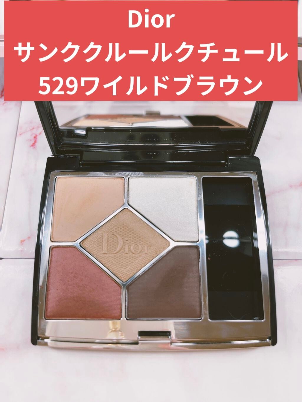 ディオール バックステージ フェイス グロウ パレット/Dior/ハイライトを使ったクチコミ(1枚目)